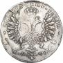 1 rouble 1707 year