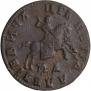 1 копейка 1708 года