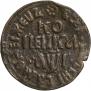 1 копейка 1710 года