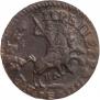 1 kopeck 1714 year
