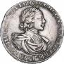 1 rouble 1719 year