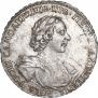 1 рубль 1719 года