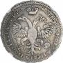 Poltina 1722 year
