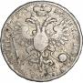 Poltina 1723 year