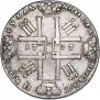 1 rouble 1727 year
