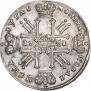 1 рубль 1728 года