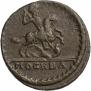 1 kopeck 1728 year