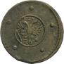 5 kopecks 1730 year