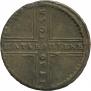 5 kopecks 1730 year