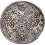 1 рубль 1731 года