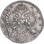 1 рубль 1734 года