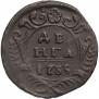 Denga 1735 year