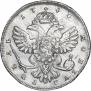1 рубль 1740 года