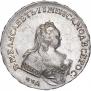 1 рубль 1742 года