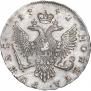 1 рубль 1742 года