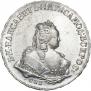 1 rouble 1745 year