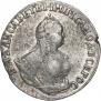 Grivennik 1745 year