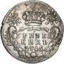 Grivennik 1745 year