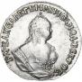 Grivennik 1747 year