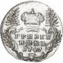 Grivennik 1747 year