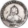 1 рубль 1750 года
