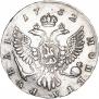1 rouble 1752 year