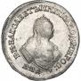 Полуполтинник 1754 года