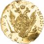 1 рубль 1756 года
