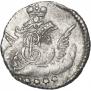 5 kopecks 1757 year
