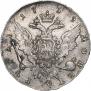 1 рубль 1759 года