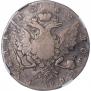 1 rouble 1762 year