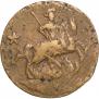 2 kopecks 1762 year