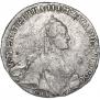 Poltina 1763 year