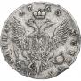 Poltina 1763 year