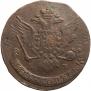 5 kopecks 1763 year