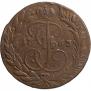 2 kopecks 1763 year