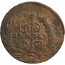 2 kopecks 1763 year