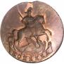 1 kopeck 1763 year