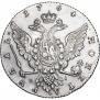 1 rouble 1764 year
