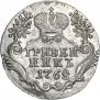 Grivennik 1768 year