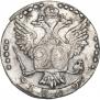 20 копеек 1769 года