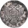 1 рубль 1770 года