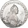 1 rouble 1770 year