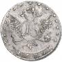 15 kopecks 1770 year