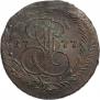 5 kopecks 1777 year