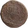 5 kopecks 1779 year
