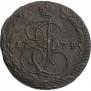 5 kopecks 1779 year
