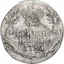 Grivennik 1783 year