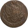 5 копеек 1785 года