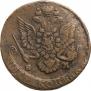 5 копеек 1785 года